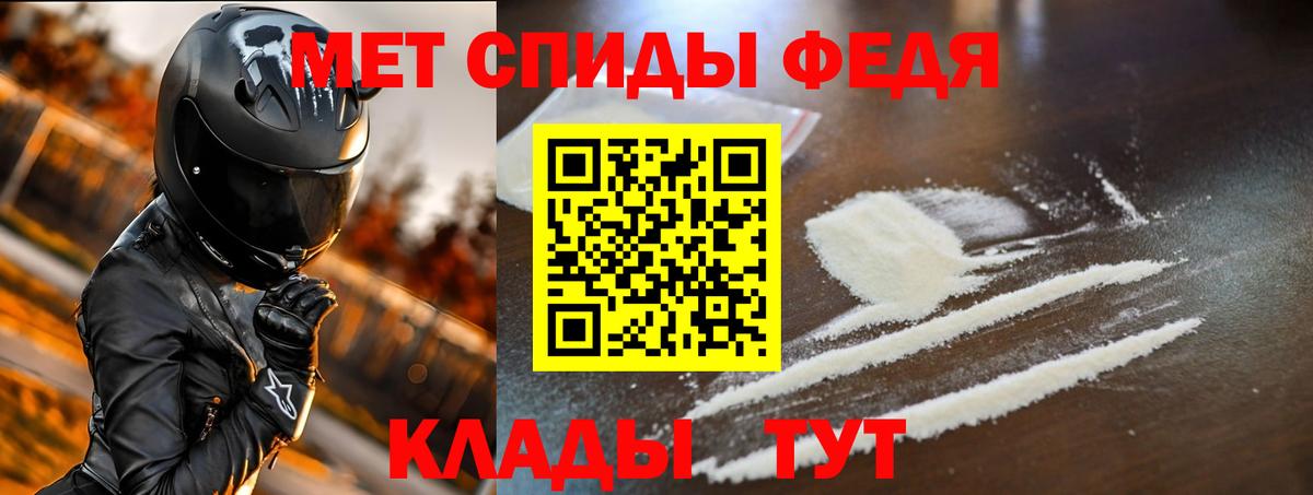 АМФЕТАМИН 97%  АМФ  Первоуральск  Амфетамин  Вход с VPN 