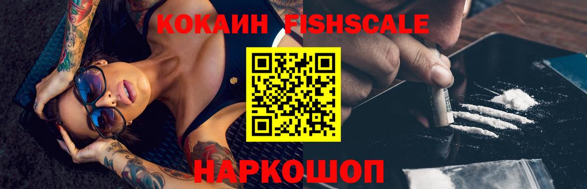 COCAIN Колумбийский Первоуральск