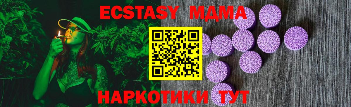 Ecstasy 300 mg Первоуральск