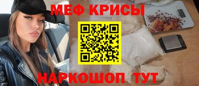 ешки Славянск-на-Кубани