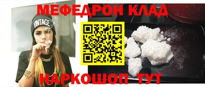 кокс Сланцы