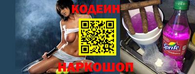 мефедрон мука Славгород