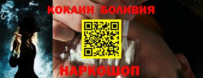 мефедрон мука Славгород