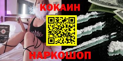 ешки Славянск-на-Кубани
