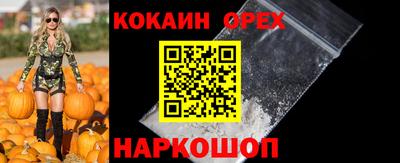 мефедрон мука Славгород