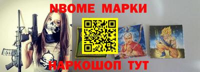 кокс Сланцы