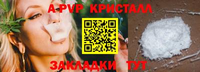 мефедрон мука Славгород