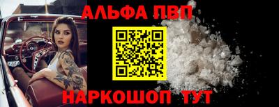 ешки Славянск-на-Кубани