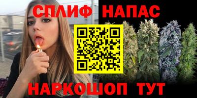 мефедрон мука Славгород