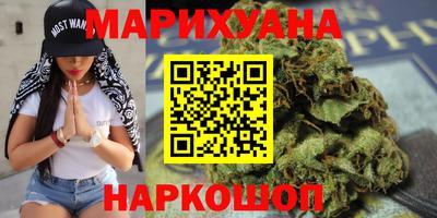 мефедрон мука Славгород