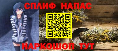 мефедрон мука Славгород