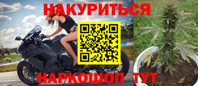 мефедрон мука Славгород
