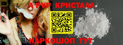 ешки Славянск-на-Кубани