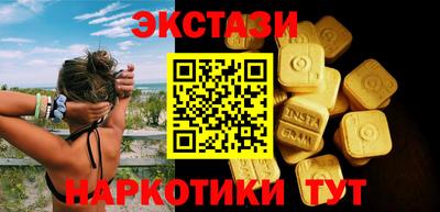 кокс Сланцы