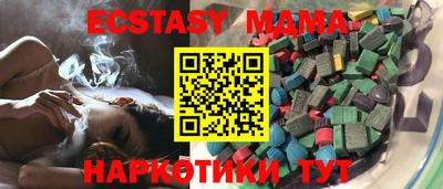 мефедрон мука Славгород