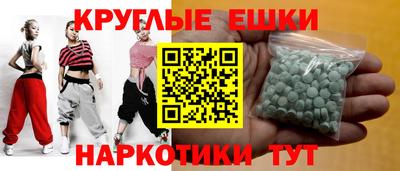 ешки Славянск-на-Кубани