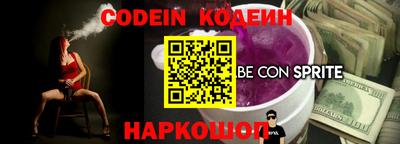 мефедрон мука Славгород