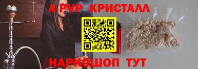 ешки Славянск-на-Кубани