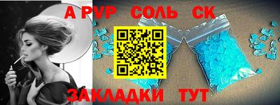ешки Славянск-на-Кубани