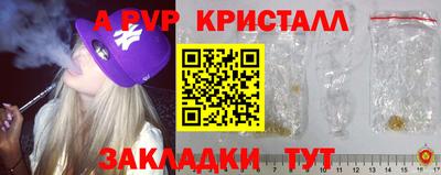 ешки Славянск-на-Кубани