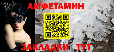ешки Славянск-на-Кубани