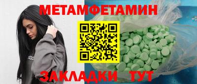 ешки Славянск-на-Кубани