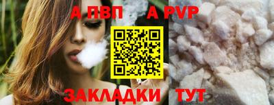 ешки Славянск-на-Кубани