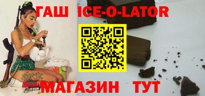 ешки Славянск-на-Кубани