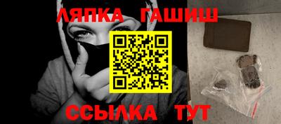 мефедрон мука Славгород