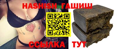 мефедрон мука Славгород