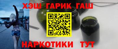 ешки Славянск-на-Кубани
