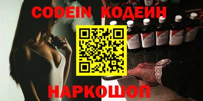мефедрон мука Славгород