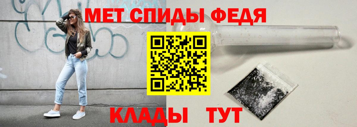 Первоуральск  Метамфетамин кристалл  Вход с VPN 