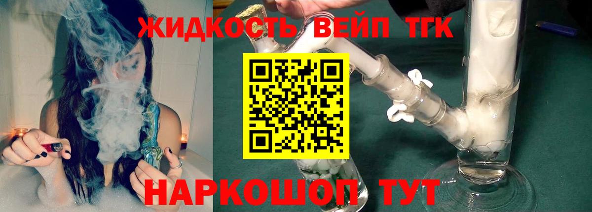 ТГК гашишное масло  купить наркоту  Первоуральск  Вход с VPN 