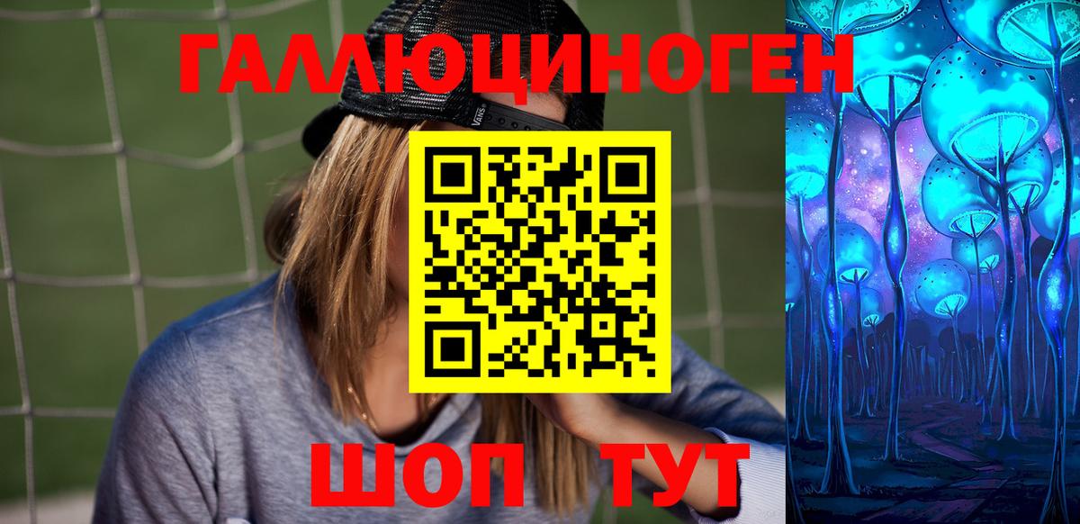 где продают   Вход с VPN  Первоуральск  Галлюциногенные грибы Psilocybine cubensis  Галлюциногенные грибы мицелий 
