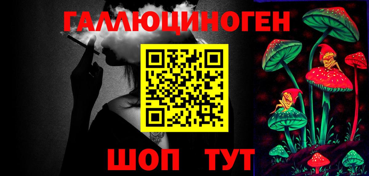 Псилоцибиновые грибы мицелий Первоуральск
