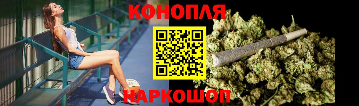 Бошки марихуана семена  Вход с VPN  Первоуральск  Бошки марихуана план  Марихуана индика  Бошки марихуана Ganja 