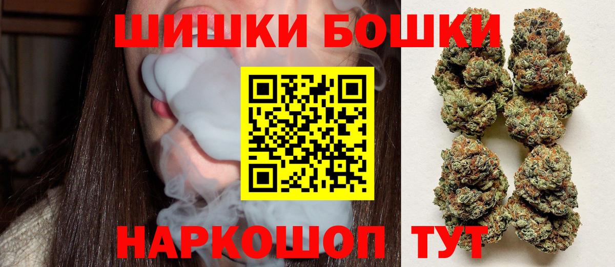 Каннабис конопля Первоуральск